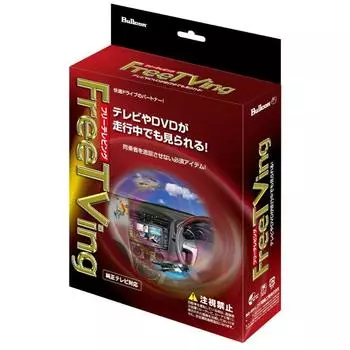 FreeTV TV Honda Display Audio VX-240ZFE Позволяет смотреть HDMI во время езды