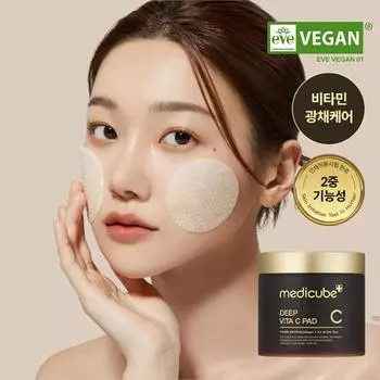 [Frema Pad] Medicube Deep Vita C Pads 70 листов, популярная взрывная косметика Кореи