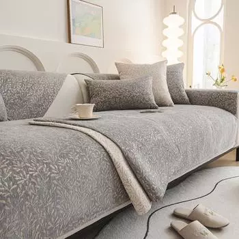 French Classic Style Sofa Cushion New Four Seasons Universal Non-Slip Leather Sofa Cover Cover Cloth Cushion 70*70cm