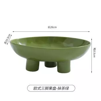 French Fruit Plate Light Luxury High-End Housewarming Fruit Plate Home Living Room Coffee Table Fruit Basket Snack Plate Ceramic