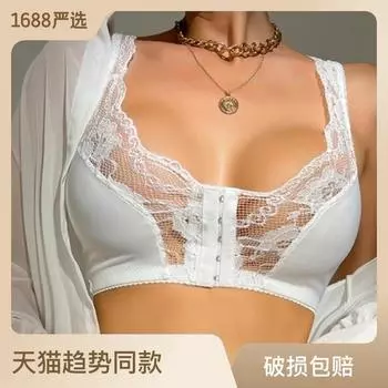 French lace thin gather bra front buckle large size steel-free underwear breathable gather bra S