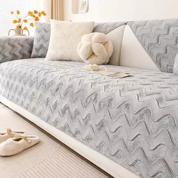 Чехол для дивана из французского плюша, утолщенный чехол для дивана, волнистый узор, плюшевые чехлы для дивана с кисточками и шариками, однотонная подушка для дивана в кремовом стиле 70x70cm 1pcs