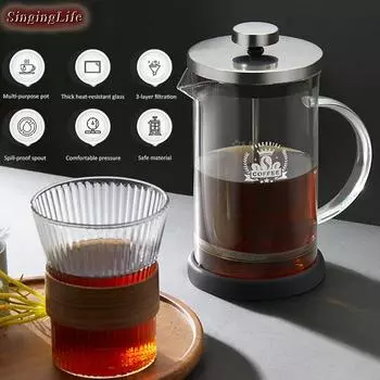 Френч-пресс-кофеварка из термостойкого боросиликатного стекла с фильтром для заваривания кофе под давлением, бытовые принадлежности для кофе