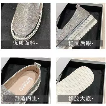 Французские туфли со стразами на одной педали, женские, новинка 2024 года, повседневная обувь большого размера в стиле ретро, удобная 35 золотой