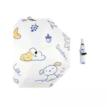 Свежий и милый креативный полностью автоматический зонт от дождя и солнца серии Salt, ретро и простой зонт от солнца серии Forest