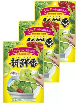 Fresh Ban Набор для сохранения свежести овощей Just Place It in Vegetable Storage для овощей Shinsenban R [Оптовая закупка] Долговечный