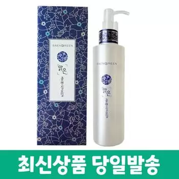 Очищающее масло Fresh Green Clear 200 мл + подарочный образец, 1 шт., 200 мл