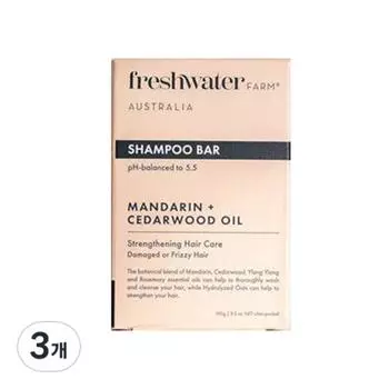 Fresh Water Farm Mandarin Cedarwood Shampoo Bar, 100g, 3 pieces