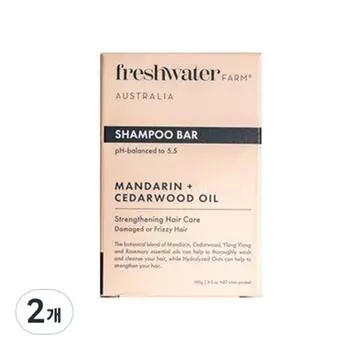 Fresh Water Farm Mandarin Cedarwood Shampoo Bar, 100g, 2 units