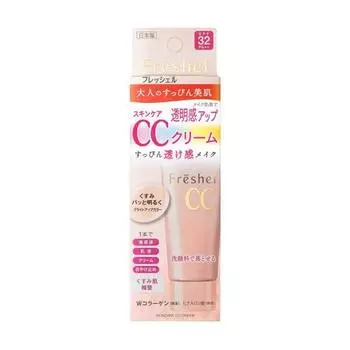 Freshel Freshel CC Cream Skin Care CC Cream 50g
