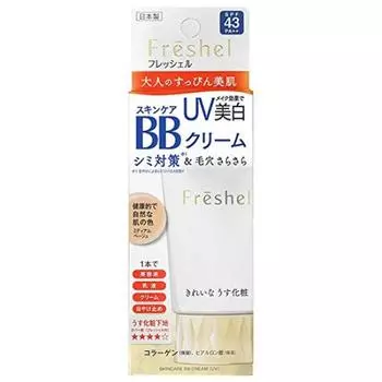 Freshelle BB Cream Skin Care BB Cream UV Medium Beige