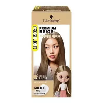 Freshlight Premium бежевый