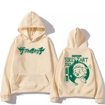 Frexxo Feid SORRY 4 THAT MUCH Толстовки с капюшоном Флис Зимние толстовки с длинным рукавом Sudaderas Мужская/женская одежда Ropa Hombre Уличная одежда XS серый