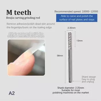 Фрезы из карбида вольфрама, сверла для ногтей, электрические дрели для ногтей, маникюрная машина, педикюрные пилочки для ногтей, аксессуары A2