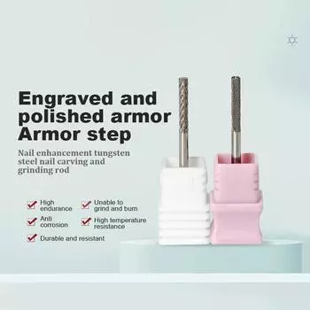 Фрезы из карбида вольфрама, сверла для ногтей, электрические дрели для ногтей, маникюрная машина, педикюрные пилочки для ногтей, аксессуары