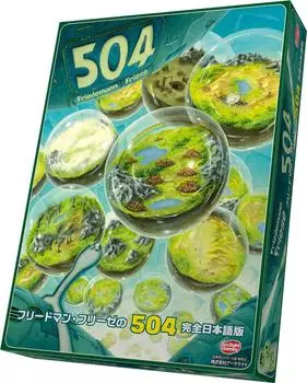 Фридман 504 полная японская версия Фриза