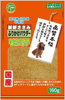 Friend Fresh Chicken Fillet Furikake Powder 160 г