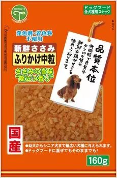 Friend Свежее куриное филе Фурикаке среднезернистое 160 г