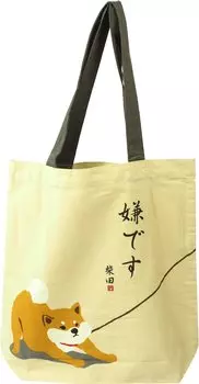 Friends Hill A4 Tote Iyaiya Beige Shibata-san [IS-284-136]