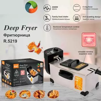 Фритюрница Бытовая маленькая электрическая фритюрница Электрическая фритюрница Коммерческие оладьи Картофель фри Прилавок для жареной веревки