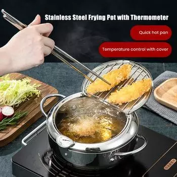 Фритюрница из нержавеющей стали с термометром и решеткой для сушки масла, японская фритюрница с корзиной, маслостойкая крышка для домашней кухни S