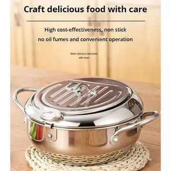 Фритюрница в японском темпуре, фритюрница из нержавеющей стали, маленькая сковорода с термометром и маслом 20cm серебряный