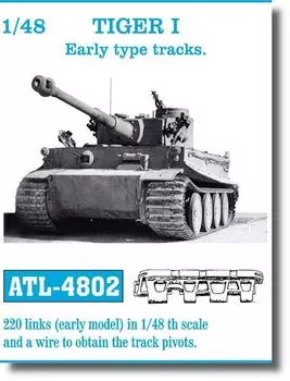 Friul Model Metal Movable Track Series German Tiger 1 Heavy Tank Early Type Track Пластиковые детали для модели 1/48 ATL-4802