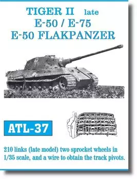 Friul Model Metal Movable Track Series Tiger 2 Late Model Пластиковые детали для модели 1/35 ATL-037