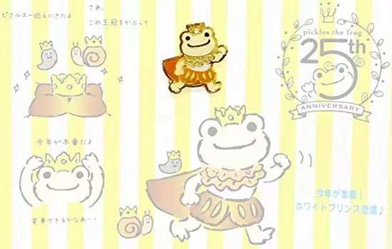 Frog Pickles Odakyu Shinjuku Event Limited Pins Happy 25th White Prince Shinjuku [Limited] Birthday! [2019 Odakyu]