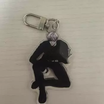 From A Dream To Freedom Baek Si-yoon Key Ring