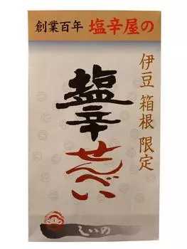 from the Shiino Foods Shiokara Rice Crackers 2 pieces x 16 bags Snacks Sweets Souvenirs Hakone souvenirs Gifts Order now [Directly manufacturer]