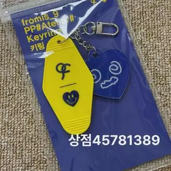 Fromis9 Ppiatelier Sell Park Ji-won Keyring