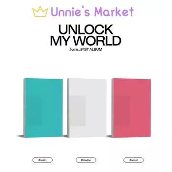 fromis_9 — разблокируйте первый альбом My World + бесплатный подарок Random