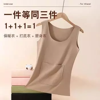 [Front and rear pockets] Thermal vest Douyin pocket double pockets The same hot thickened German velvet bottoming cold-proof underwear M [80-50kg]