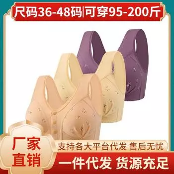 Front buckle fixed sponge large size breathable rimless bra pure cotton vest underwear women 36/80 фиолетовый