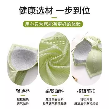 Front open buckle mother underwear women s large size without steel ring bra thin vest type full cup back underwear 36/80