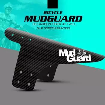 Front/Rear Wheel Tire Removable Carbon Fiber Mudguard Bike Fender Fenders Cycling Accessories белый