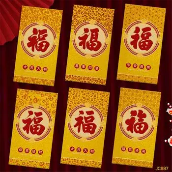 Frosted Red Packet 2024 Креативный красный конверт сумка Милый узор Праздничные принадлежности для вечеринок Утолщенный красный конверт сумка Li Shi Feng Cny