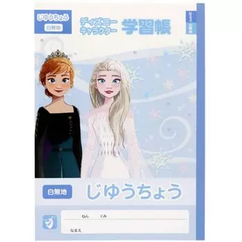 Frozen B5 Plain White School Disney Princess [Бесплатная книга] Тетрадь/Новая