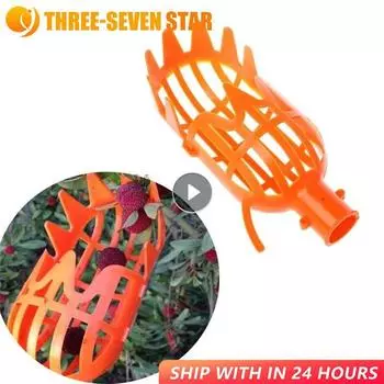 Инструмент для сбора фруктов, теплица, пластиковый сборщик фруктов, ловушка для фермы, сада, устройство для сбора фруктов, садовые теплицы, инструмент без ручки оранжевый