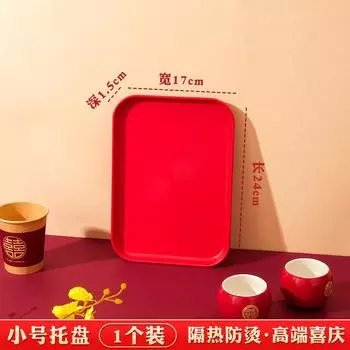 Fruit Plate, Living Room, Happy Candy Plate, Happy Plate For Wedding, Red Engagement Tray, Tea Wedding Supplies Daquan