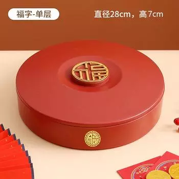 Фруктовая тарелка для дома, гостиная с крышкой, креативная коробка для закусок и конфет, свадебная, на китайский Новый год, тарелка для закусок, праздничная коробка для хранения на новоселье