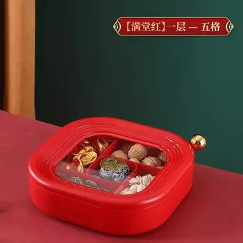 Фруктовая тарелка Домашняя Гостиная Журнальный столик Фруктовая тарелка Конфетница Коробка для сухофруктов Тарелка для закусок на китайский Новый год Коробка для хранения Праздничная фруктовая тарелка