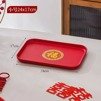 Фруктовая тарелка Свадебная Красная Тост Поднос для чая Красная тарелка Прямоугольный поднос Пластиковый Новоселье Новый дом Праздничная Свадебная тарелка