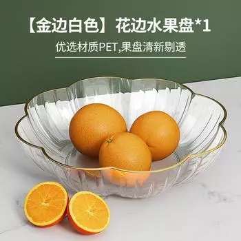 Фруктовница Бытовая Гостиная Журнальный столик Фруктовница Большая Пномпень Легкая Роскошь Высококлассные Закуски Премиум Хрустальная Фруктовница Конфетница