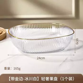 Фруктовница, Гостиная, Бытовая Высококлассная Легкая Роскошная Тарелка для Закусок, Ваза для Фруктов, Конфетница, Хрустальная Фруктовница для Хранения