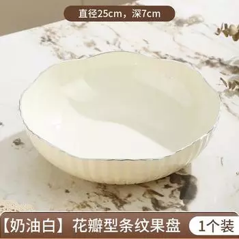 Фруктовница, Гостиная, Бытовой Чайный Столик и Закуски, Фруктовый Бассейн, Легкая Роскошь Премиум Фруктовница, Фруктовая Корзина