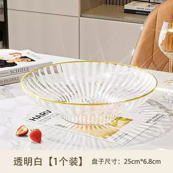 Фруктовница, Гостиная, Бытовой журнальный столик, Фруктовница, Высококлассная легкая роскошная конфетница, Тарелка для закусок, размещенная на ресепшене