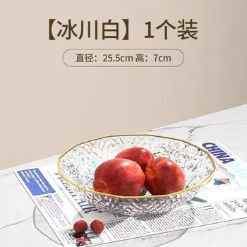Фруктовница, Гостиная, Бытовой журнальный столик Пномпень, Фруктовница, Высококлассная легкая роскошь, Конфетница на ресепшн, Тарелка для закусок