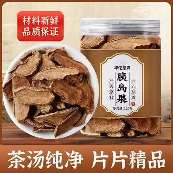 Фруктовый чай поджелудочной железы консервированный травяной поджелудочной железы фрукты призрак имбирь хризантема 120г